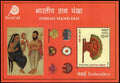 #MS208 - Hand Fans (2/2) - Miniature Sheet MS - MNH - India - 30 Dec 2017