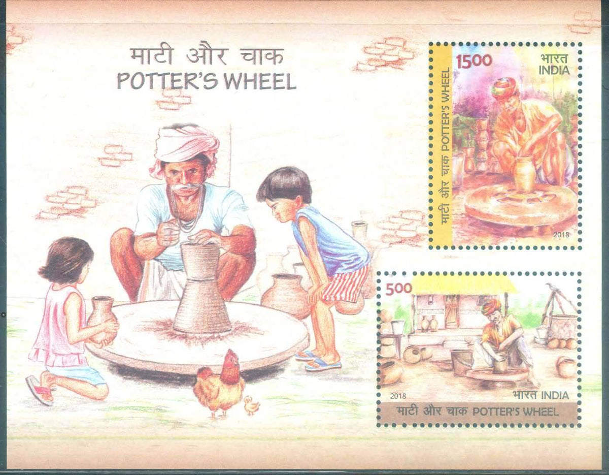 #MS213 - Potter's Wheel - Miniature Sheet MS - MNH - India - 26 Jan 2018