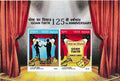#MS216 - Goan Tiatr 125Th Anniversary - Miniature Sheet MS - MNH - India - 17 Apr 2018