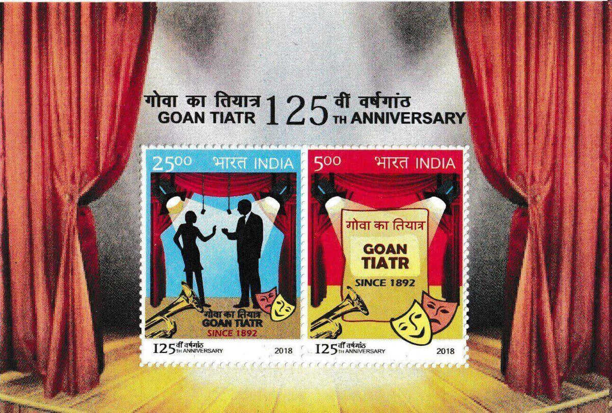 #MS216 - Goan Tiatr 125Th Anniversary - Miniature Sheet MS - MNH - India - 17 Apr 2018