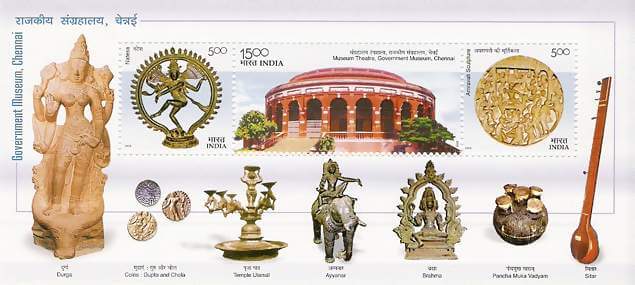 #MS21 - Government Museum, Chennai - Miniature Sheet MS - MNH - India - 19 Jun 2003