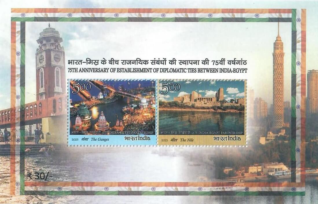 #MS265 - 75Th Anniversary of Establishment of Diplomatic Ties Between India Egypt - Miniature Sheet MS - MNH - India - 25 Jan 2023