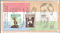 #MS269 - 75 Years of India Luxembourg Friendship - Miniature Sheet MS - MNH - India - 14 Mar 2023
