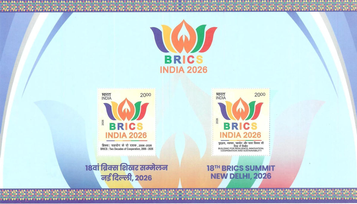 #ST2182 - 18th BRICS Summit, New Delhi 2026 - Stamp - India MNH - 12 Sep 2026