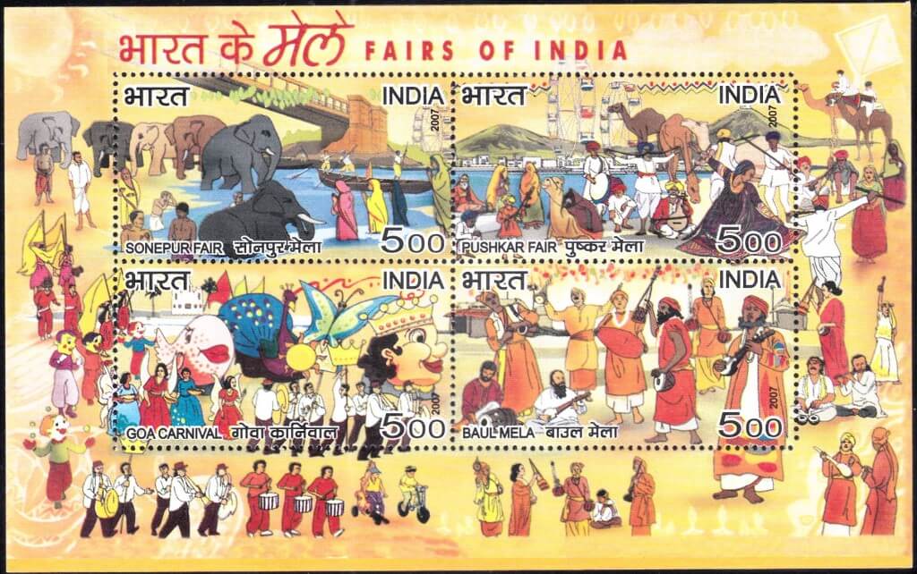 #MS43 - Fairs of India - Miniature Sheet MS - MNH - India - 27 Feb 2007