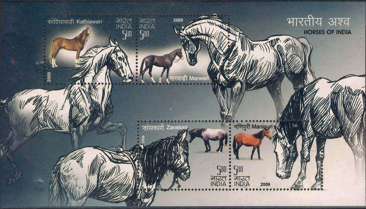 #MS75 - Horses of India - Miniature Sheet MS - MNH - India - 09 Nov 2009