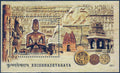 #MS93 - Krishnadevraya Museum - Miniature Sheet MS - MNH - India - 27 Jan 2011