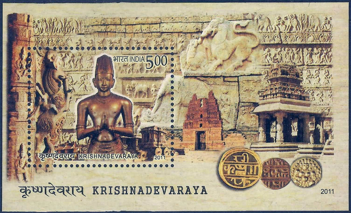 #MS93 - Krishnadevraya Museum - Miniature Sheet MS - MNH - India - 27 Jan 2011