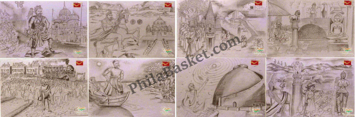 #PC107 - Maxim Audio Postcard Set Artistic Illustration of Bihar Rajya Geet (Set of 08) - Picture Postcard - Bihar - India - 07 Apr 2025
