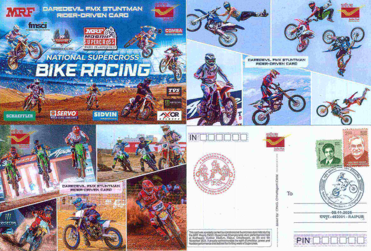 #PC160 - Dare Devil FMX , Carried by Bike Rider (Set of 3) - Picture Postcard - Chhattisgarh - India - 08 Nov 2025
