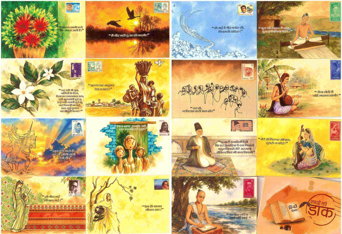 #PC166 - Hindi Diwas (Set of 15) - Picture Postcard - New Delhi - India - 14 Sep 2026