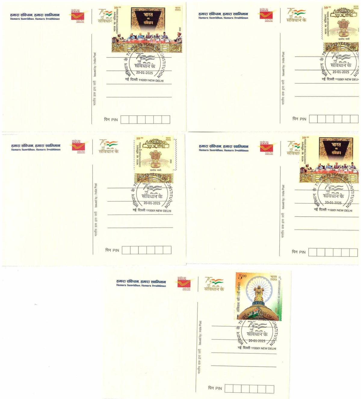 #PC90 - Special Cancellation of 75 Years of Constitution of India Dt 21 Jan (Set of 5 ) - Picture Postcard - New Delhi - India - 21 Jan 2025