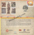 #SC04 - Global Encyclopaedia of the Ramayana - Shri Ram Mandir Ayodhya Bhoomi Pujan Divas - with Beautiful Ramayana Stamps - Special Cover - India MNH - 05 Aug 2020