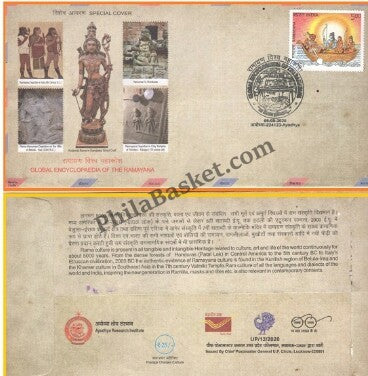 #SC04 - Global Encyclopaedia of the Ramayana - Shri Ram Mandir Ayodhya Bhoomi Pujan Divas - with Beautiful Ramayana Stamps - Special Cover - India MNH - 05 Aug 2020