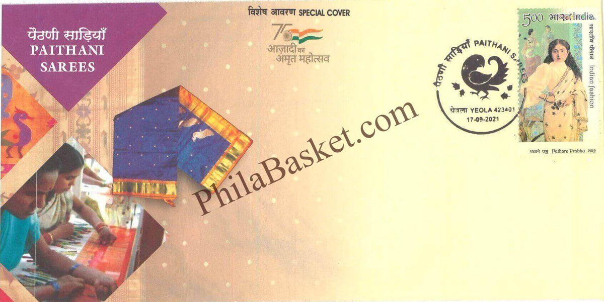 #SC1173 - Paithani Sarees, GI Tag / ODOP by Maharashtra circle - Special Cover - India - 17 Sep 2021