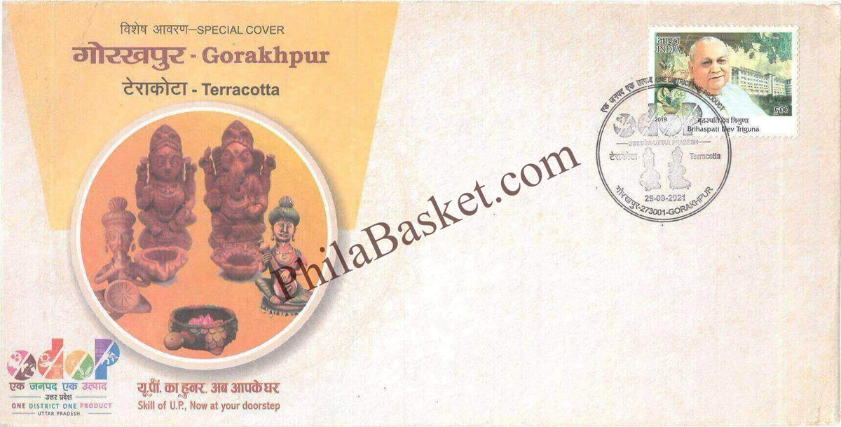 #SC1175 - Gorakhpur - Terracotta GI Tag / ODOP / GI Tag by Uttar Pradesh circle - Special Cover - India - 29 Sep 2021