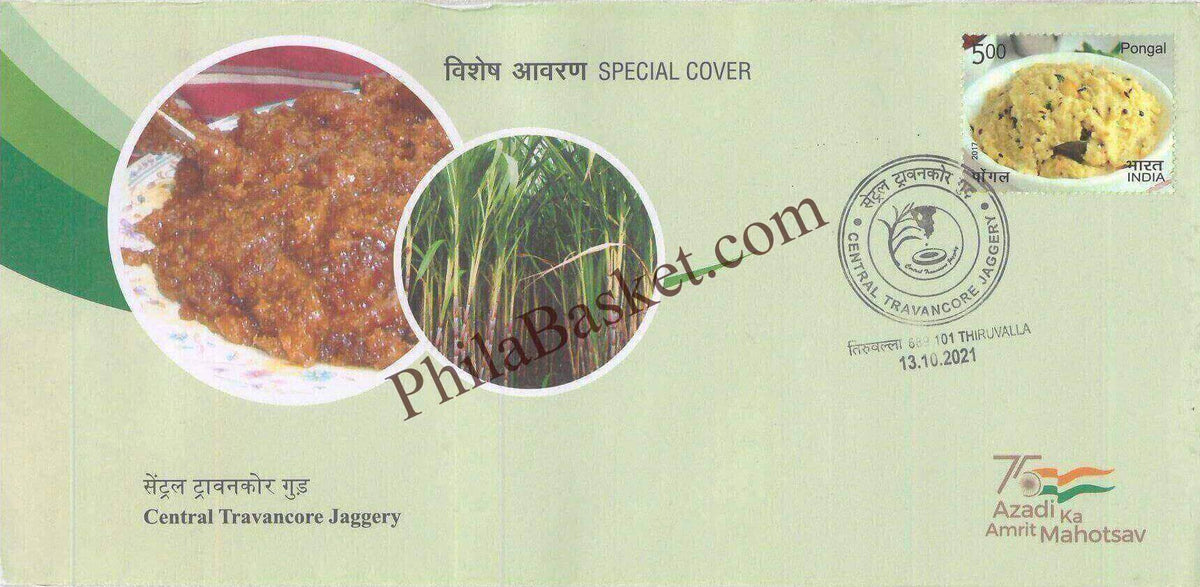 #SC1176 - Central Travancore Jaggery, GI Tag / ODOP by Kerala circle - Special Cover - India - 13 Oct 2021