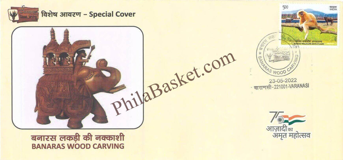 #SC1191 - Banaras Wood Carving, GI Tag / ODOP by Uttar Pradesh circle - Special Cover - India - 23 May 2022