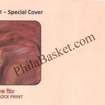 #SC1192 - Banaras Hand Block Print, GI Tag / ODOP by Uttar Pradesh circle - Special Cover - India - 23 May 2022