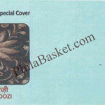 #SC1193 - Banaras Zardozi, GI Tag / ODOP by Uttar Pradesh circle - Special Cover - India - 23 May 2022