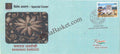 #SC1193 - Banaras Zardozi, GI Tag / ODOP by Uttar Pradesh circle - Special Cover - India - 23 May 2022
