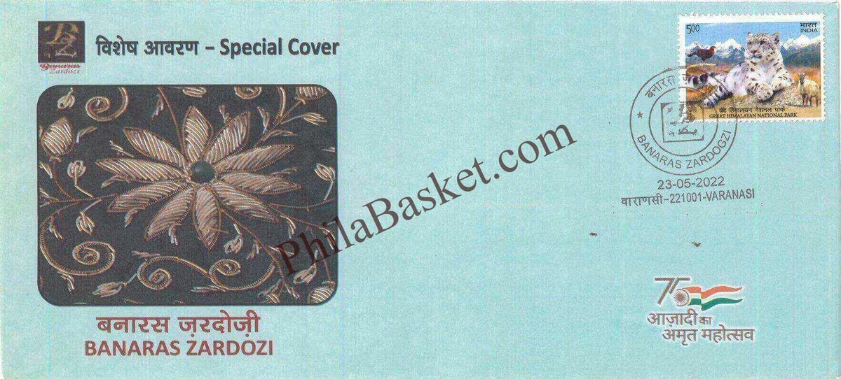#SC1193 - Banaras Zardozi, GI Tag / ODOP by Uttar Pradesh circle - Special Cover - India - 23 May 2022