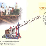 #SC1212 - Sangli - Pump Spares - Kirloskarwadi - GI Tag / ODOP with My stamp by Maharashtra circle - Special Cover - India - 24 Nov2022