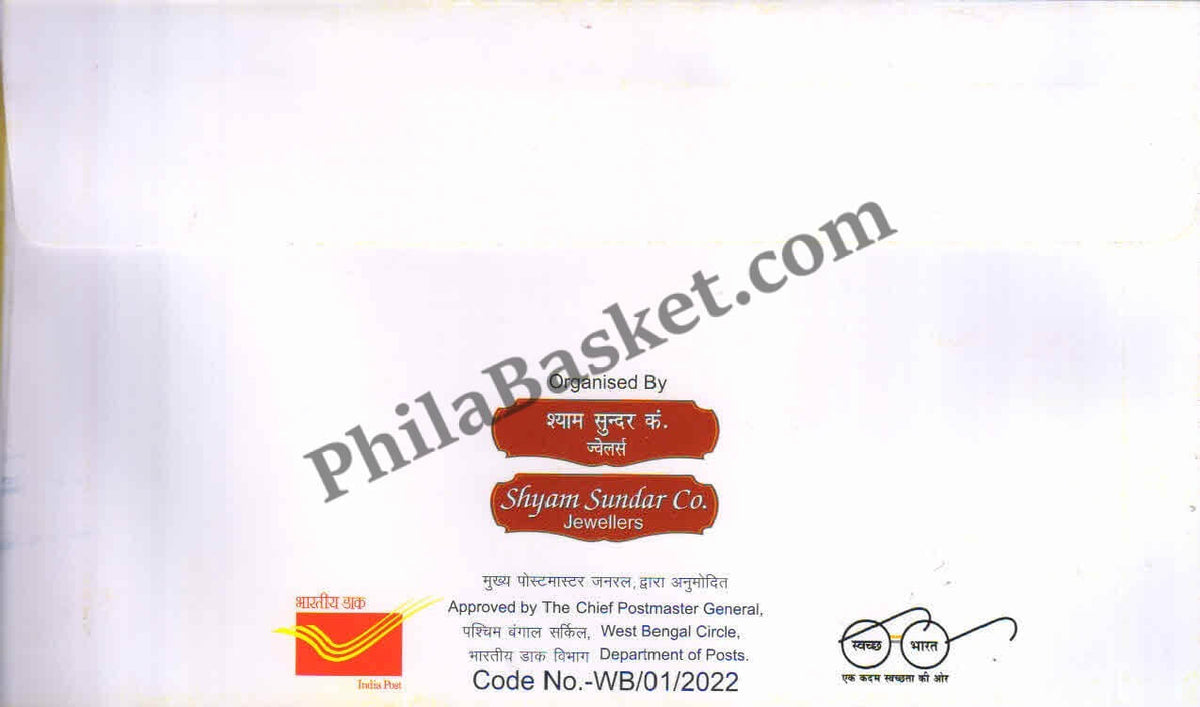 #SC38 - Remembering Lata Mangeshkar - West Bangal Circle - Special Cover - India MNH - 21 Feb 2022