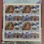 #FS1938-CharDham Uttarakhand ( BadriNath, KedarNath, Gangotri, Yumunotri) - Sheetlet Form- FullSheet (Set of 4) India MNH - 2019
