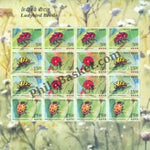 #SL127 to SL130 LADYBIRD BEETLE SHEETLET MNH INDIA 2017 (Set of 4)