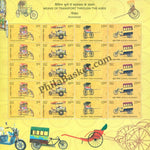 #FS1816-Means of Transport Through The Ages - Sheetlet form- FullSheet India MNH - 2017