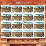 #FS1852-Stepwells- Set of 21 Sheets - FullSheet India MNH - 2017