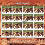#FS1852-Stepwells- Set of 21 Sheets - FullSheet India MNH - 2017