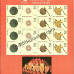 #FS1854-Indian Hand Fan- FullSheet India MNH - 2017