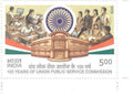 #ST2184 - 100 Years of Union Public Service Commission - Stamp - India MNH - 15 Sep 2026