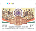 #ST2184 (T) - 100 Years of Union Public Service Commission - Stamp with Traffic Light - India MNH - 15 Sep 2026