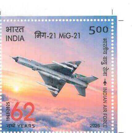 #ST2185 - MIG 21 - Indian Air Force - Stamp - India MNH - 08 Oct 2026