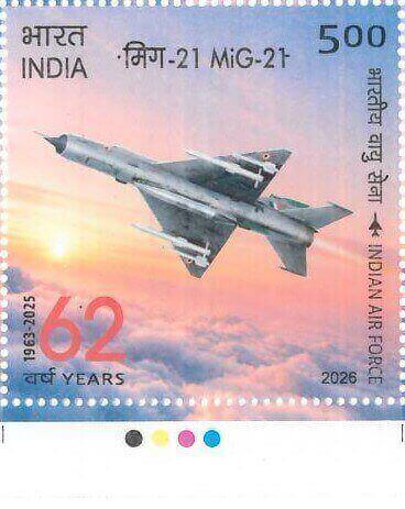 #ST2185 (T) - MIG 21 - Indian Air Force - Stamp with Traffic Light - India MNH - 08 Oct 2026