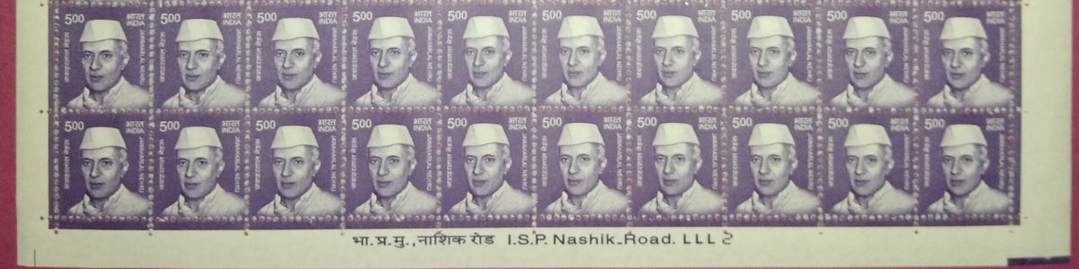 #STP208 - Jawaharlal Nehru Ashokan Watermark Definitive Number Plate Strip Stamp India 11th Series Makers of India (28) 01 Jun 2016