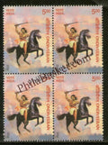 #BK1977 - Ondiveeran - Block of Four Stamps - India MNH - 20 Aug 2022