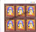 #BK1987 (T) - VisamanBapu - Block of Four / Six Stamps With TL- India MNH - 31 Dec 2022