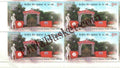 #BK1996 (T) - International Year of Millets (Shree Anna) - Block of Four / Six Stamps With TL- India MNH - 18 Mar 2023