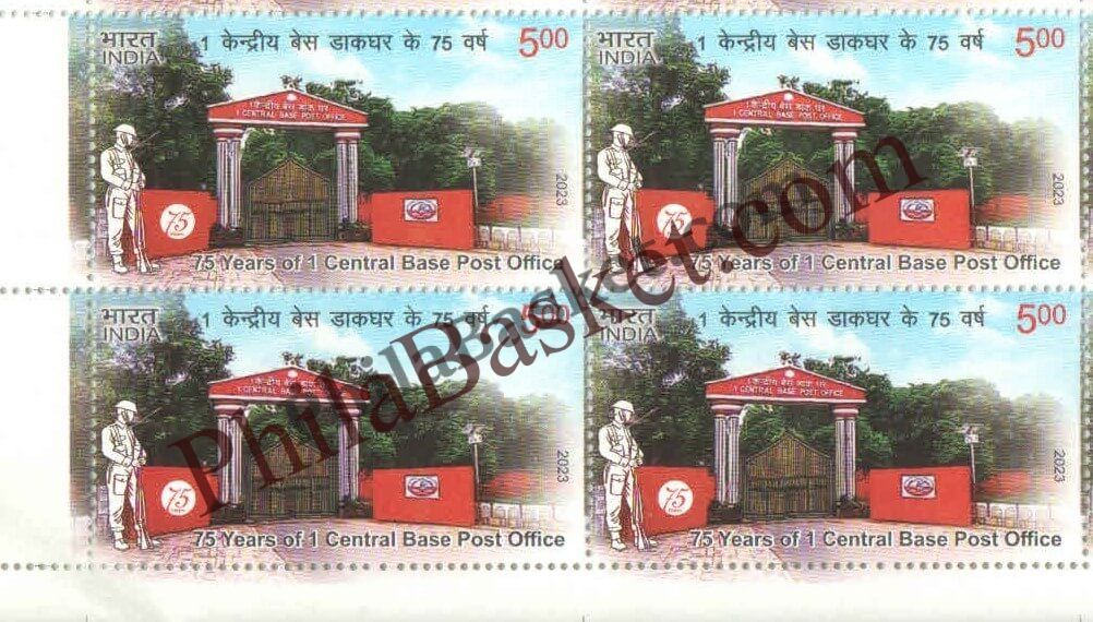 #BK1996 (T) - International Year of Millets (Shree Anna) - Block of Four / Six Stamps With TL- India MNH - 18 Mar 2023