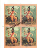 #BK1997 - Bhagwaan Parshuram - Block of Four Stamps - India MNH - 19 Mar 2023