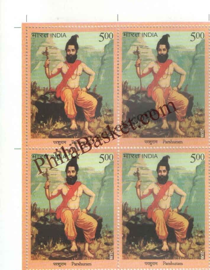 #BK1997 - Bhagwaan Parshuram - Block of Four Stamps - India MNH - 19 Mar 2023