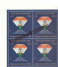 #BK1998 (T) - Diamond Jubilee of CBI - Block of Four / Six Stamps With TL- India MNH - 03 Apr 2023