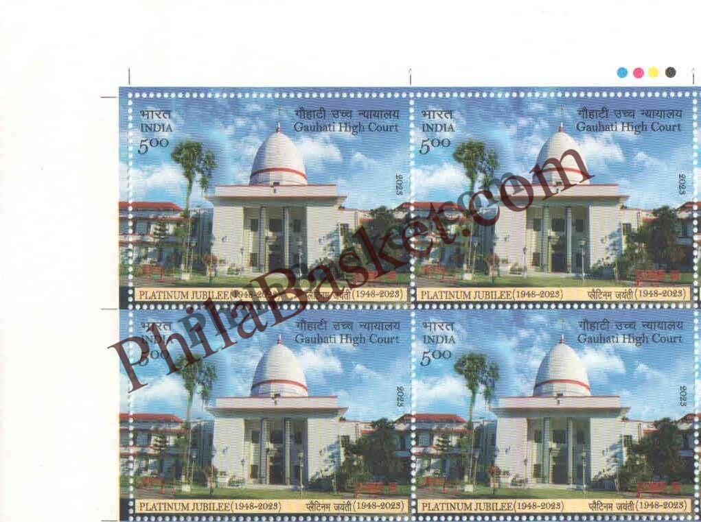 #BK2000 - Dayanand Saraswati - Block of Four Stamps - India MNH - 07 Apr 2023