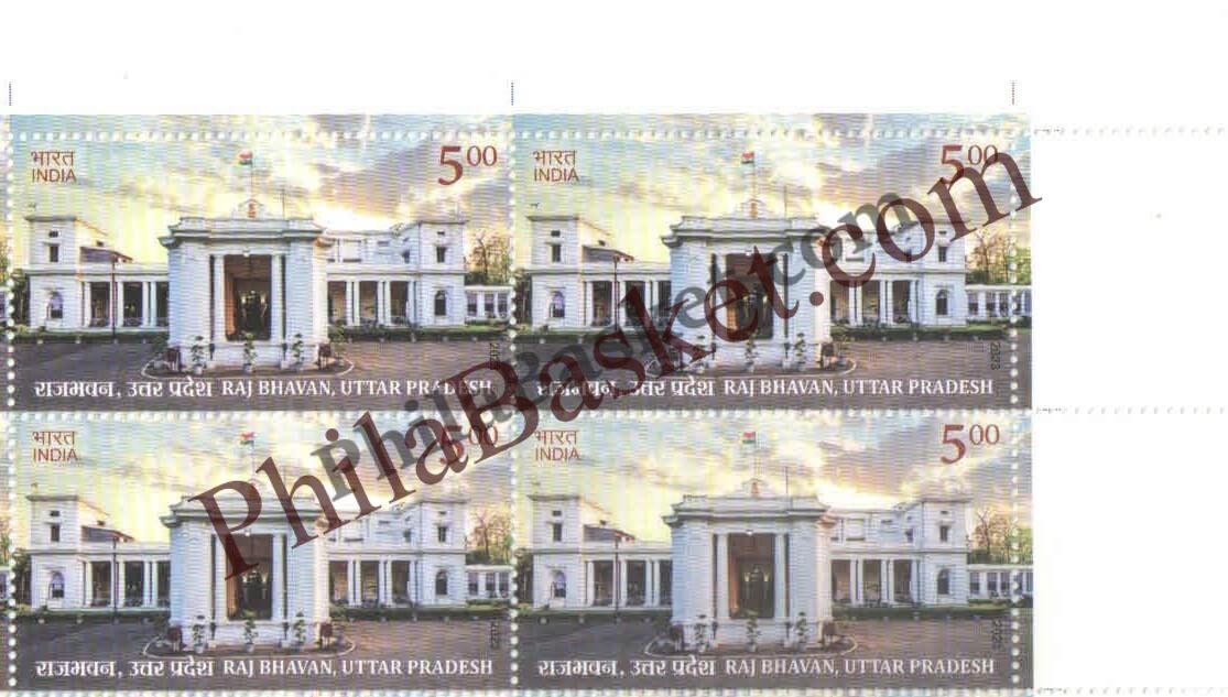 #BK2006 - Raj Bhavan, Uttar Pradesh - Block of Four Stamps - India MNH - 20 Jun 2023
