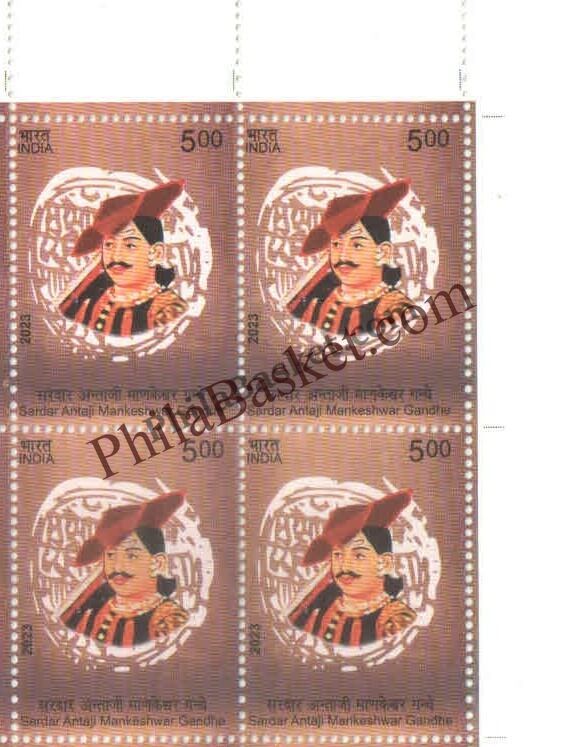 #BK2007 - Sardar Antaji Mankeshwar Gandhe - Block of Four Stamps - India MNH - 04 Jul 2023