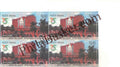 #BK2008 - High Court of Orissa - Block of Four Stamps - India MNH - 26 Jul 2023